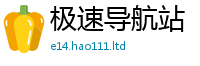 新奥2025年天天开好彩向777888精准管家婆四肖